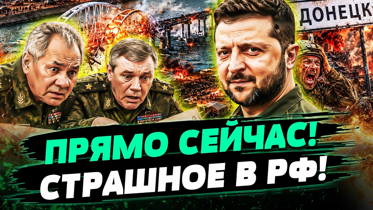 🤯ВСЕ ПЛАНЫ НАКРЫЛИСЬ МЕДНЫМ ТАЗОМ! ПУТИН ЗАПЛАКАЛ КОГДА УЗНАЛ: УКРАИНА СМОГ