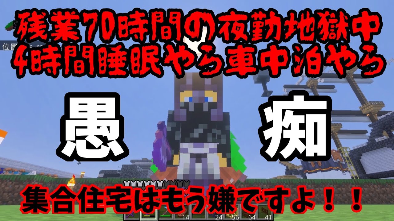 集合住宅から一戸建てへ引っ越してやる話。