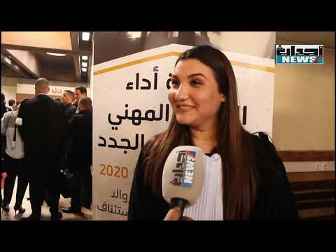 , title : 'أصغر محامية بالمغرب لسنة 2020 تؤدي القسم'