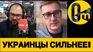 РОССИЯНЕ БОЛЬШЕ НЕ ВЕРЯТ В ПОБЕДУ РФ!