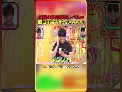 一度見たら頭から離れない中毒性100%のネタｗｗ 1