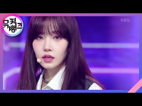 Generation - tripleS AAA [뮤직뱅크/Music Bank] | KBS 221028 방송