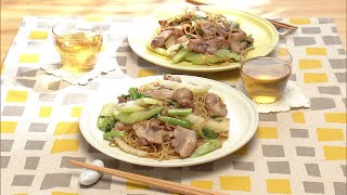 【3分クッキング公式】豚バラとセロリのしょうゆ焼きそば