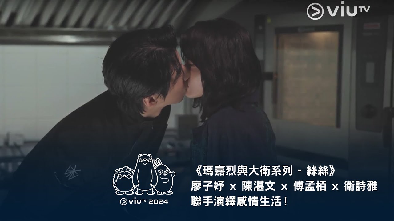Margaret & David Tie - Sinopsis, Pemain, OST, Episode, Review