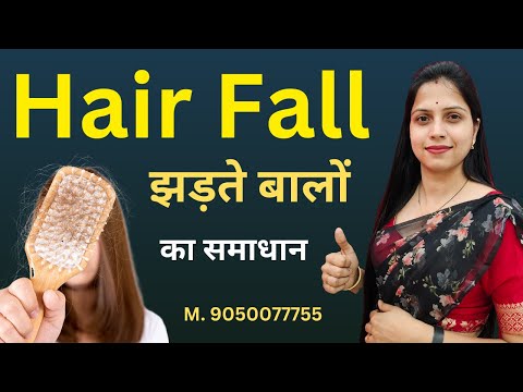 Hair Fall Story