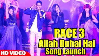 Race 3 Allah Duhai Song Lauch LIVE Performance |Salman Khan | | Amit, Jonita, Sreerama, Raja Kumari