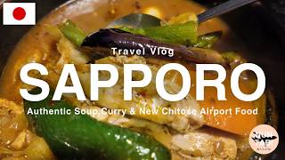 【札幌Vlog】本場スープカレーと新千歳空港グルメ＆ショッピング｜最後まで美味しすぎた北海道旅