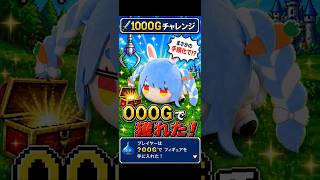 2026.4.27  ① 兎田ぺこら