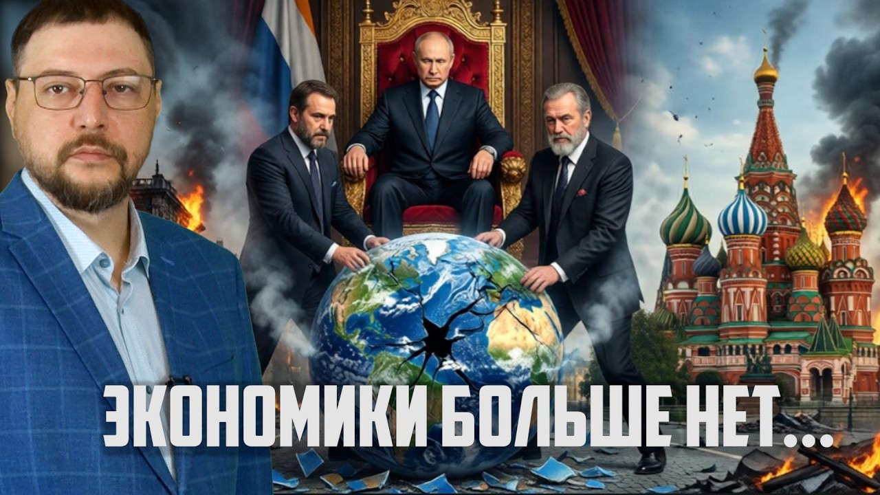 #ПМЭФ: Пир во время чумы и позор на весь мир? | Прекрасная Россия