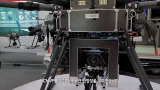 특수 목적 기동 장비 