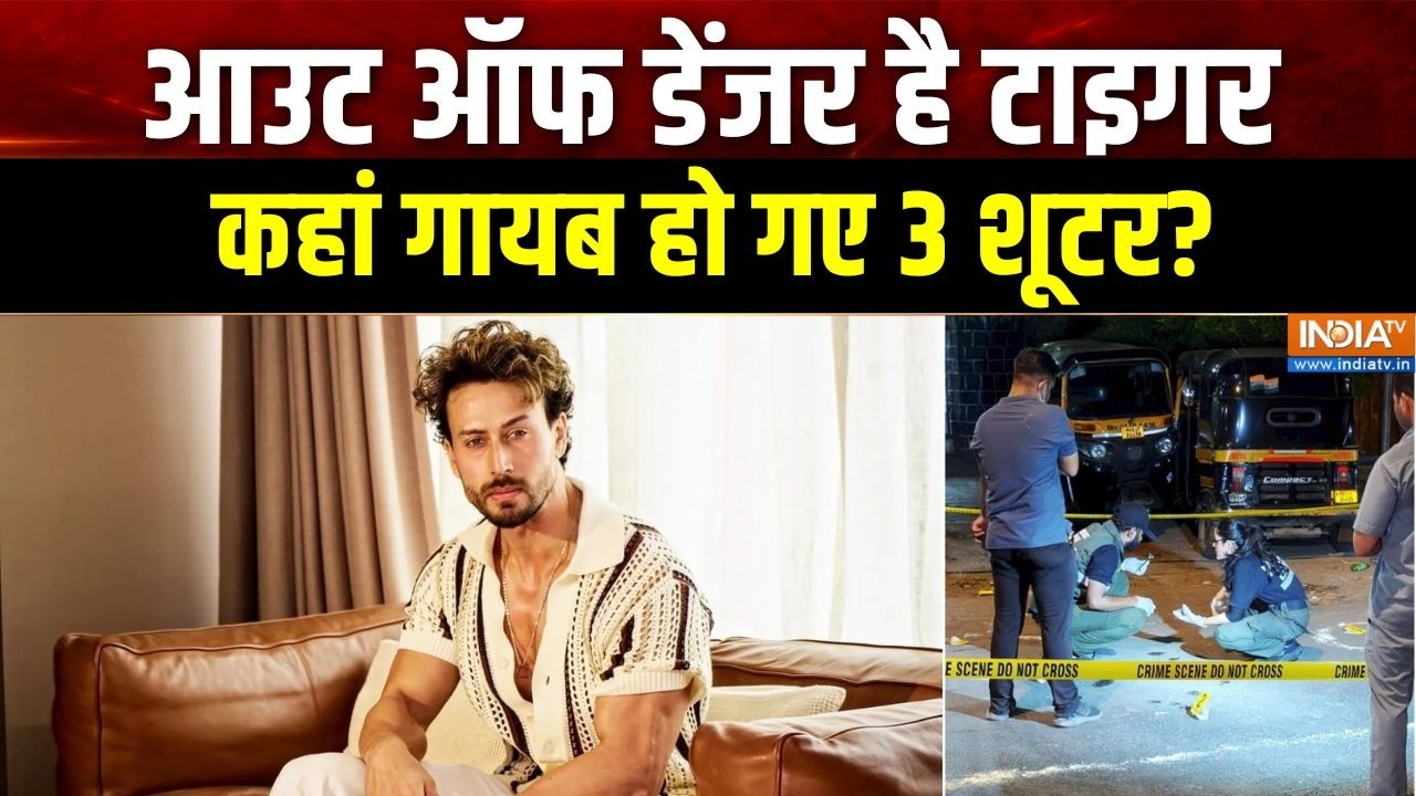 Dumdar 10: आउट ऑफ डेंजर है टाइगर, कहां गायब हो गए 3 शूटर? | Firing on Tige