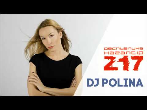 DJ Polina - Z'17 [01.07.2009]