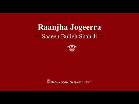 Raanjha Jogeerra - Saaeen Bulleh Shah Ji - RSSB Shabad