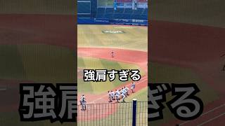 山梨学院の外野陣レーザービーム3連発 #shorts #高校野球