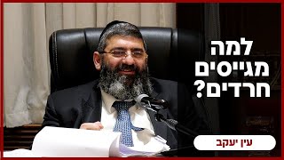 הרב אייל עמרמי - י' כסלו תשפ"ו [30.11.25] (הרב אייל עמרמי) - התמונה מוצגת ישירות מתוך אתר האינטרנט יוטיוב. זכויות היוצרים בתמונה שייכות ליוצרה. קישור קרדיט למקור התוכן נמצא בתוך דף הסרטון
