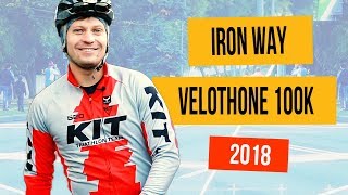 Iron Way Velothone 100k Харьков - первая харьковская велосотка, которая прошла 30 сентября 2018.

Мы примем участие в старте вместе с Александром Кондуфоровым
https://www.facebook.com/alex.konduforov

Соревнования проходили по