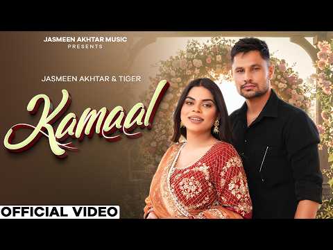 Kamaal
