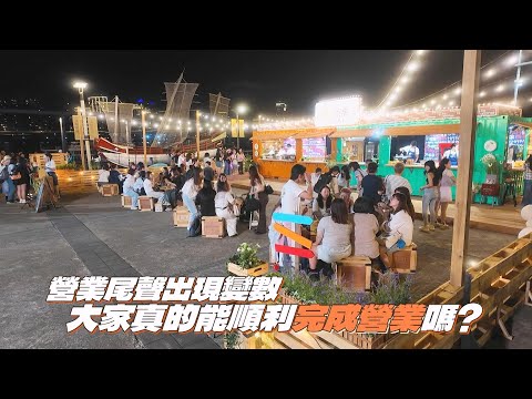 QWER帶來活力，但好像有點太多了…現場瞬間失控？｜《廚師的迫降：客家廚房2》EP9預告