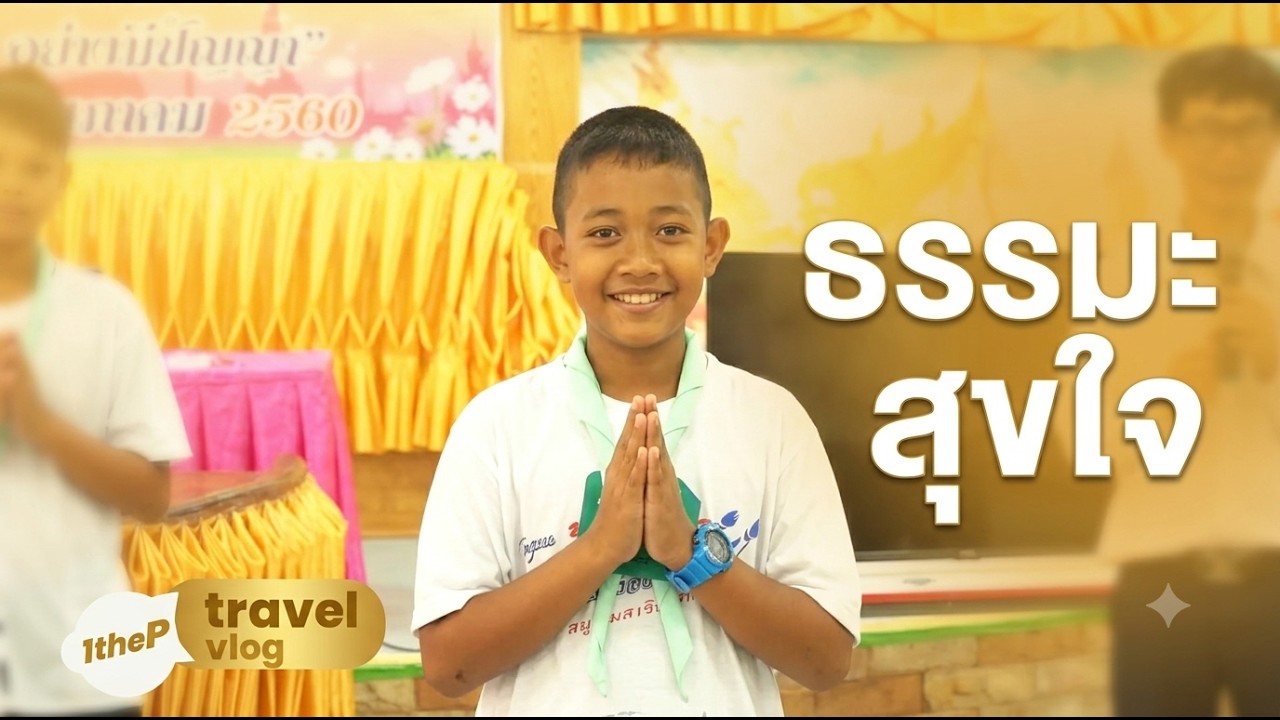 รูปภาพ ดาวโหลด Google Youtube SEO