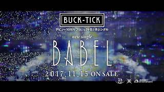 BUCK-TICK / 2017年11月15日発売SINGLE「BABEL」SPOT