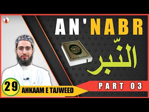 Nabr - The Accent In Urdu ( Part 03 )| Ahkaam e Tajweed Class - #29 | Qari Aqib | Urdu/ Hindi