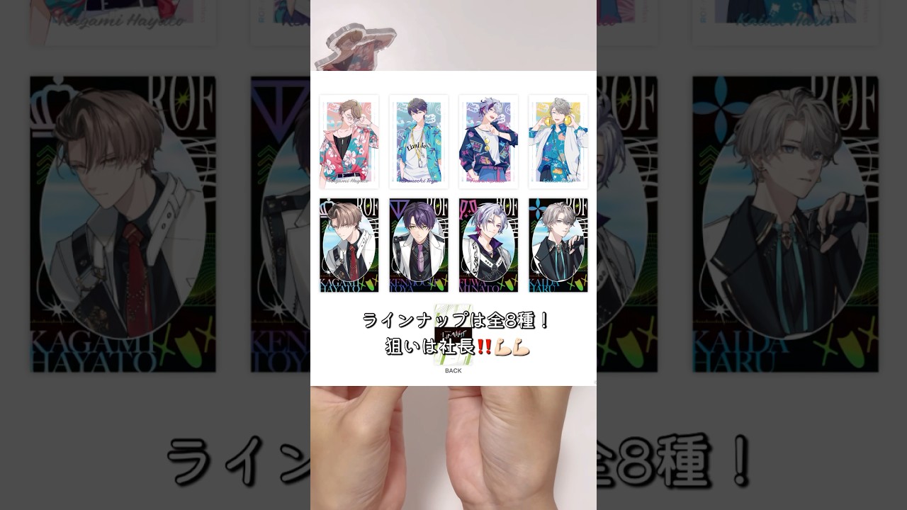 YouTubeサムネイル
