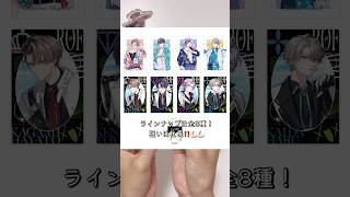 【にじさんじ】㊗️ROF-MAO 2nd LIVEグッズ開封していくぅ！#にじさんじ #nijisanji #vtuber  #購入品紹介 #開封動画 #推し活 #オタ活 #otaku #オタク