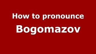 How to pronounce Bogomazov