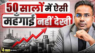 Inflation Crisis in India — Full Breakdown & Transcript
