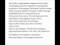 Aambalaikum Pombalaikum Lyrics