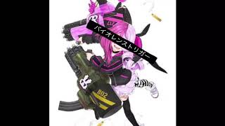 【久しぶりに加工無しで】バイオレンストリガー   【歌ってみた】@夜月ルナ。