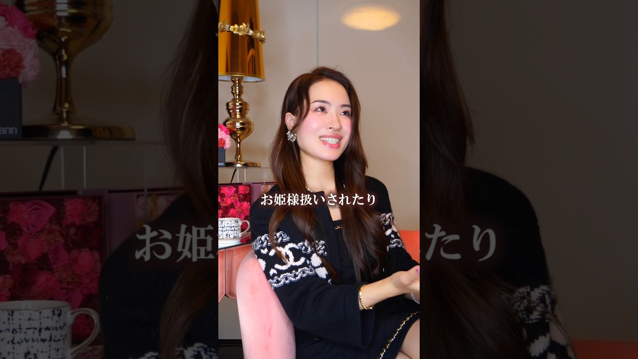 尽くされる女性とは？#恋愛 #アラフォー婚 #アラサー婚活 #恋愛心理学