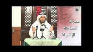 الشيخ عثمان الخميس شمائل السبطين الحسن والحسين ج1