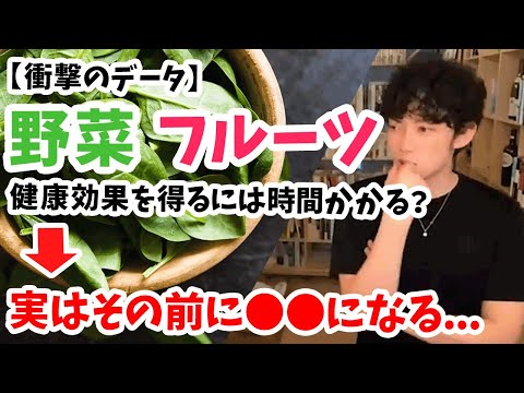 果物と野菜、その違いは何ですか? 庭の練習