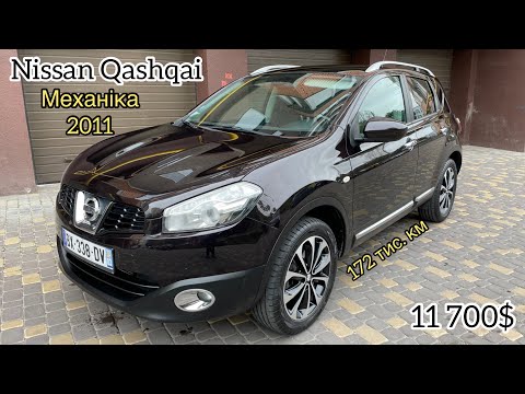 Nissan - Баклажан на панорамі у Вінниці 😁2011р. 1.5 dCI 172 тис км. Ціна: 11700$