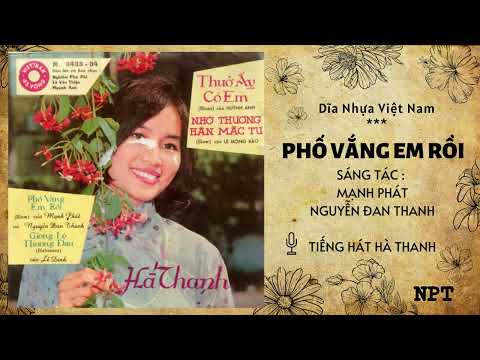 Thể hiện bởi Hà Thanh (trước 75)