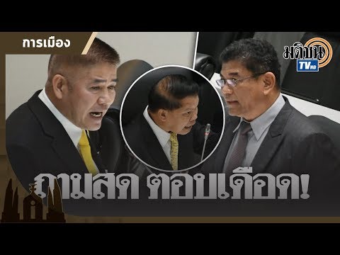 คลิกเพื่อดูคลิปวิดีโอ