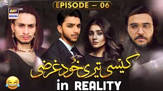Kaisi Teri Khudgharzi in Reality | Episode 06 | Funny Video | ary digital drama | Danish Taimoor