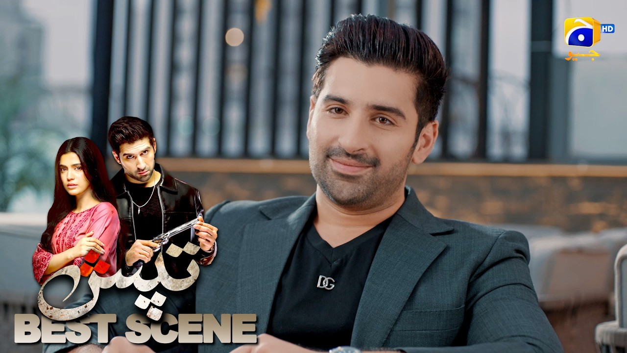 Tapish Last Episode 34 | 𝐁𝐞𝐬𝐭 𝐒𝐜𝐞𝐧𝐞 𝟎𝟒 | Muneeb Butt - Laiba Khan - Saad Qureshi | HAR PAL GEO