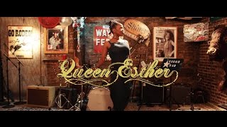Queen Esther   Oh, Sun (lyric video)