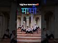 Masi Maa Jaisi Trending Shorts Shorts Ytshorts Dance Anshkukreja Masi Love Feel
