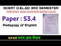 SCERT D EL ED 3rd Semester Paper S3 4 Question Paper Discussion 2023 Pedagogy Of English
