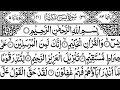 Surah Yaseen |Powerfull Quran| Ep-00241 | Qari Nazir Hussain | Relaxing Tilawat| سوۃ یس تلاوت