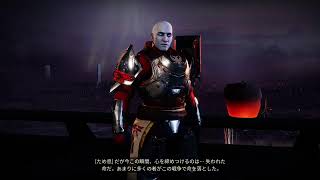 Destiny2 　ザキコのゲームライブ部屋
