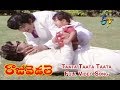 Taata Taata Taata Full Video Song Raju Vedale Sobhan Babu Jayasudha Jayaprada ETV Cinema