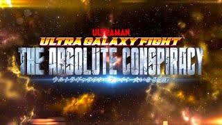 Download lagu Ultra Galaxy Fight: The Absolute Conspiracy Opening 【ZERO to INFINITY】 by Mamoru Miyano [Eng Sub] mp3