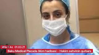 Baku Medical Plazada ölüm hadisəsi – Həkim s