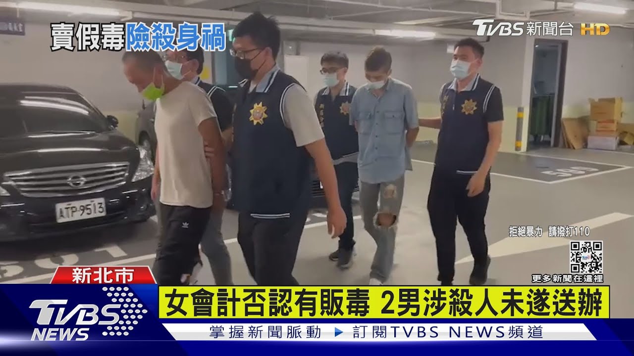 有片/「冰糖」冒充安毒賣! 2男揪談判當街追砍女
