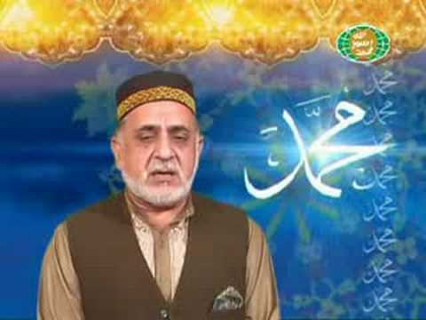 Watch Matla-e-Anwaar ae Shehar-e-Madina YouTube Video