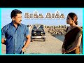 Kaakha Kaakha Tamil Movie Jyothika Proposes Suriya Suriya Jyothika Jeevan